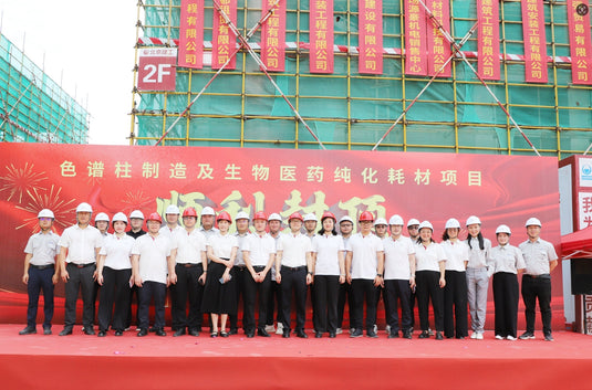 Welch's Jiangsu Manufacturing Facility Successfully Topped Out